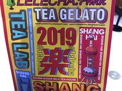 -LELECHA乐乐茶(上海五角场万达广场店)