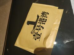 -壹号港湾
