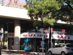 -洞庭家宴·头牌甲鱼(广渠门店)