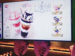 -DQ·蛋糕·冰淇淋(民勇嘉泰店)