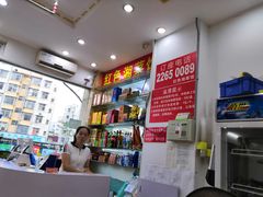 -红色湘菜馆(春风店)