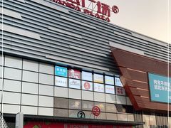 -万达广场(北京槐房店)