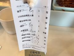 -紫光园(全国总店)