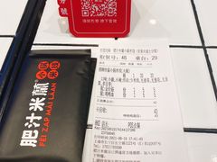 -肥汁米蘭香港米线(长宁来福士店)
