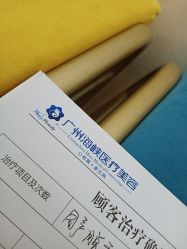 -海峡医疗美容医院