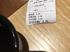 -云味馆过桥米线(皇庭广场店)