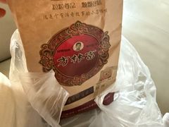 -方林富炒货店(西溪路78号本人店)