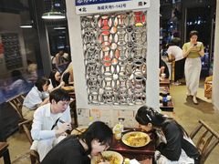 -方铲铲·成都板凳面(滨江银泰店)