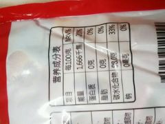 -上海市长春食品商店(淮海中路店)