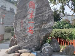 -泸州老窖景区