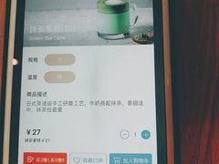 -瑞幸咖啡(宝华国际广场店)