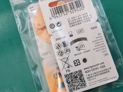 -海之声助听器峰力直营店(成都天府广场店)