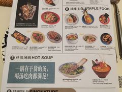 -太食獸泰式茶餐厅(IFS国金中心店)