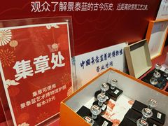 -中国景泰蓝艺术博物馆