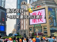 -月光漫步高空酒吧&景观下午茶Moonwalker Sky Land