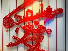 -鼎泰丰(渔阳店)