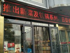 -金圆大厦外卖(民族路步行街店)