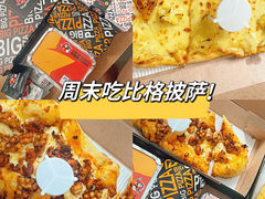 -比格比萨自助(沙河店)