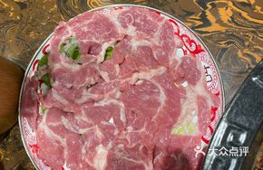 Fresh Sliced Tender Meat