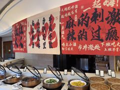 -元一希尔顿酒店·鲜切牛肉火锅禅自助餐厅