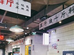 -楠火锅(仁恒梦中心店)
