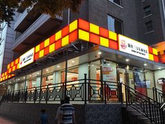 -新侨三宝乐面包店(崇文门店)
