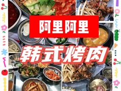 -黑豚黨韩国烤肉料理(悦然时光店)