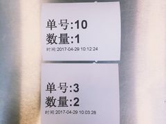 -1点点(银座和谐广场店)
