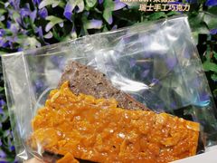 -Laderach 莱德拉(上海环贸iapm店)