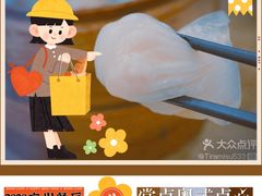 -赏点粤式点心(广州塔店)