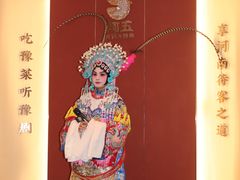 -阿五黄河大鲤鱼(英协路店)