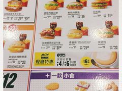 -麦当劳(曲阳店)