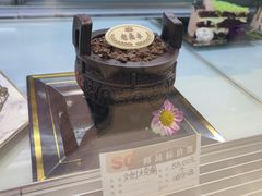 -老鼎丰(靖宇街总店)