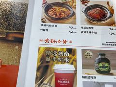 -三两粉(莲塘华润万家店)