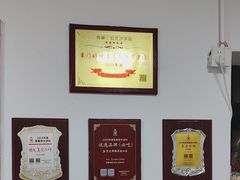 -五兰沙茶面(曾厝垵店)