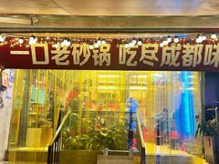 -奎星楼街