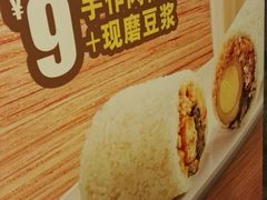 -永和大王(赤峰路二店)