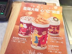 菜单-COSTA COFFEE(恒基名人购物中心店)