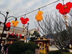 -迪士尼小镇