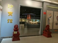 -北京工艺美术博物馆