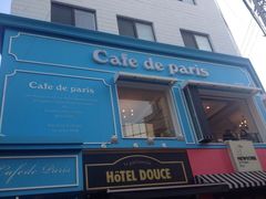 -Cafe de Paris(林荫路店)