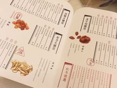 -炖物24章·顺时轻养茶(杭州大厦店)