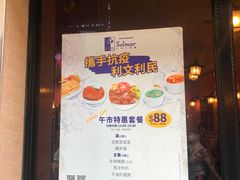 门面-沙利文餐厅(南湾街店)