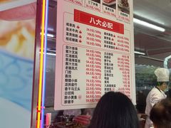 -大富贵(旗舰店)