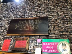 -名扬烤肉(起源店)