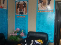 android_upload_pic-颐而康按摩(八一桥总店)