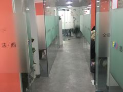 -全欧语言留学考试(德法西意俄南京总部校区)