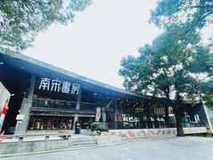 -鼓楼(西湖风景名胜区)