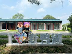 -野鸭湖国家湿地公园