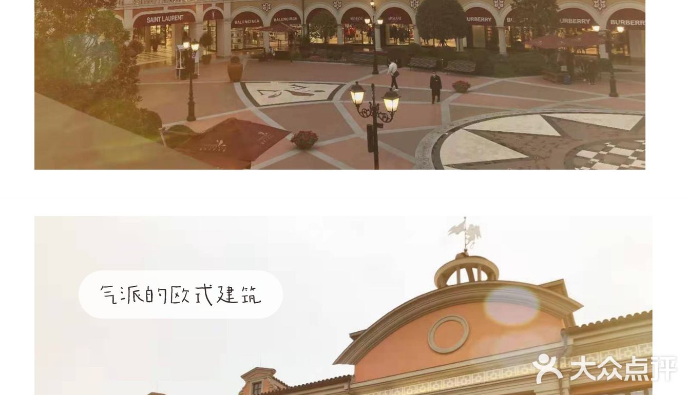 年前逛奥莱太香了